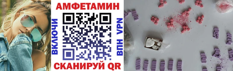 Amphetamine 98%  Горячеводский 