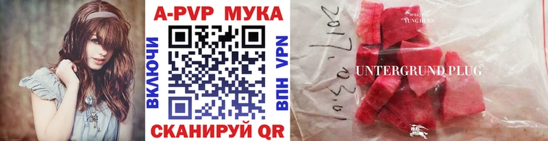 Alpha-PVP Crystall мориарти клад Горячеводский