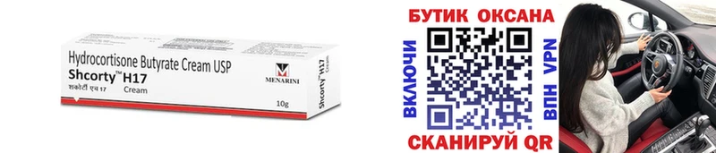 где купить   Горячеводский  БУТИРАТ жидкий экстази 