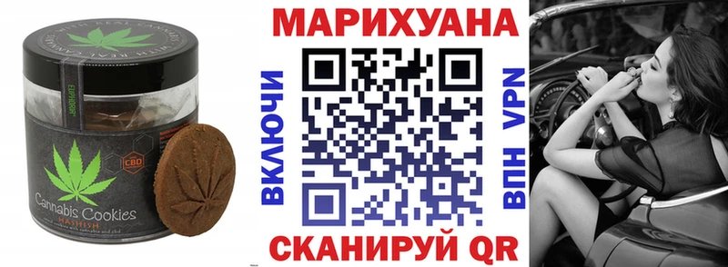 ОМГ ОМГ tor  Горячеводский  Canna-Cookies марихуана 