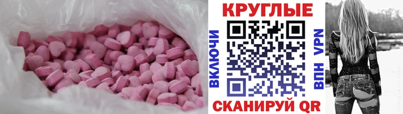 hydra ONION  Горячеводский  Ecstasy таблы 