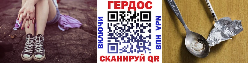 где найти наркотики  кракен зеркало  Героин Афган  Горячеводский 