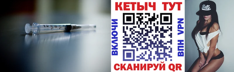 хочу наркоту  Горячеводский  КЕТАМИН ketamine 