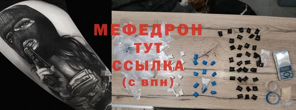 герыч Богородск