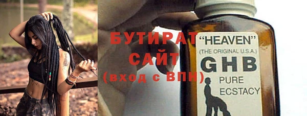 гашик Богданович