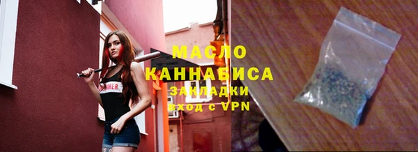 мескалин Богородицк