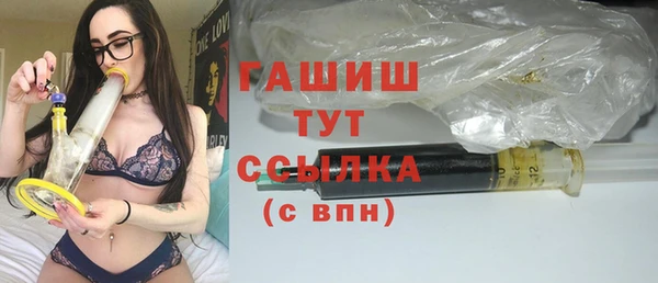 гашик Богданович