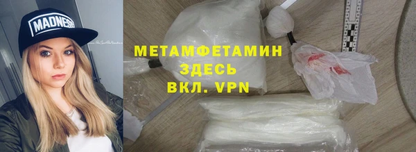 мескалин Богородицк