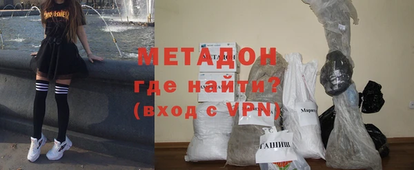 герыч Богородск