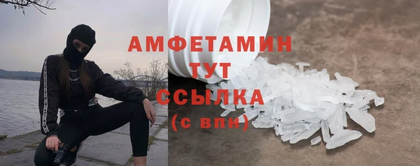 герыч Богородск
