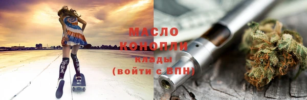 герыч Богородск