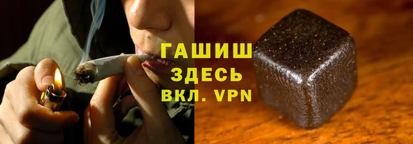 мескалин Богородицк