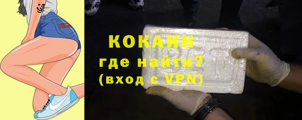 герыч Богородск