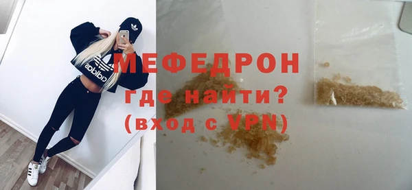 мескалин Богородицк
