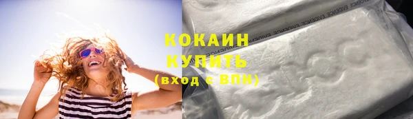 мескалин Богородицк