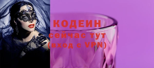 мескалин Богородицк