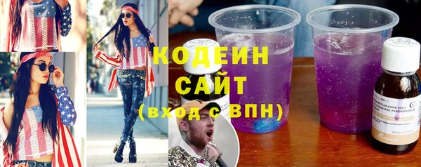мескалин Богородицк