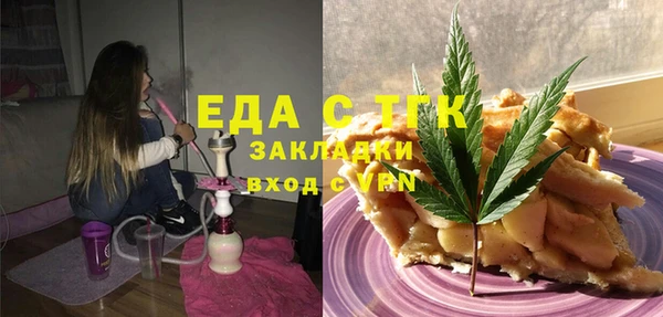 герыч Богородск
