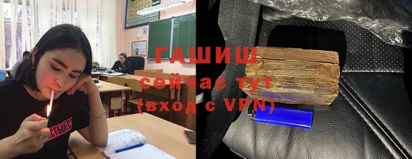 герыч Богородск