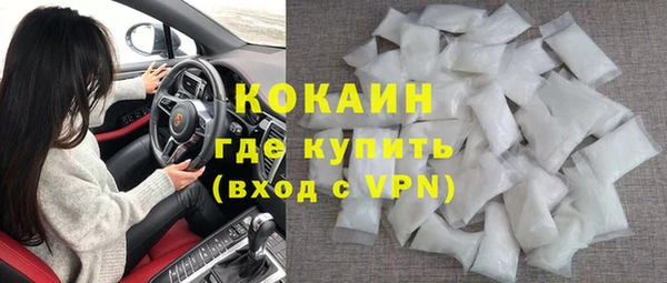 мескалин Богородицк