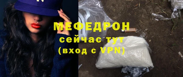 герыч Богородск