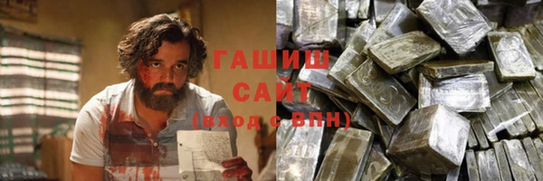 герыч Богородск