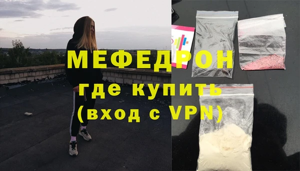 герыч Богородск