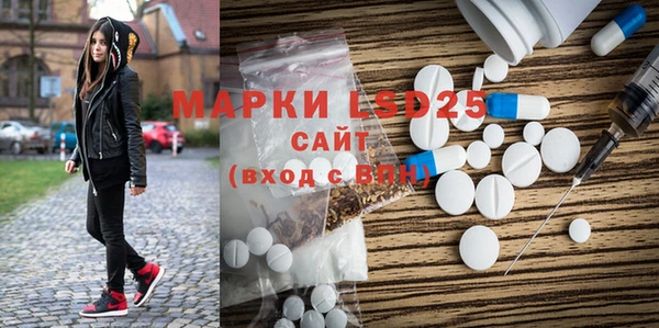 мескалин Богородицк