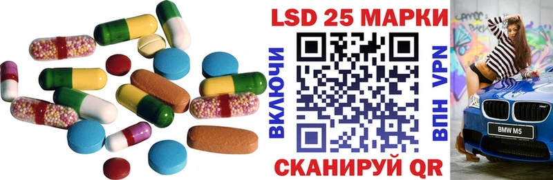 Лсд 25 экстази кислота  закладка  Горячеводский 