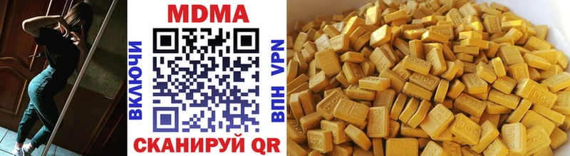 MDMA crystal  Горячеводский 