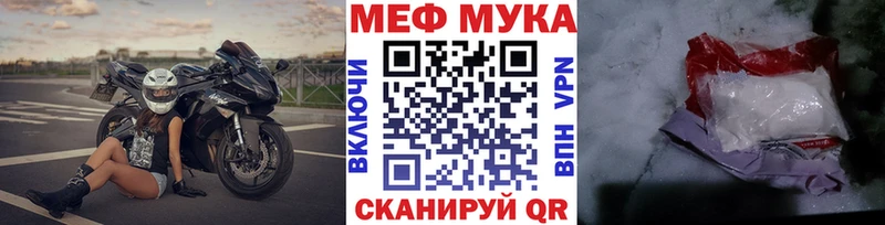 где купить   Горячеводский  Меф мяу мяу 