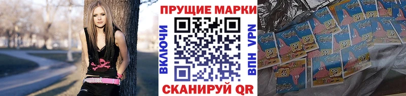 Наркотические марки 1500мкг Горячеводский
