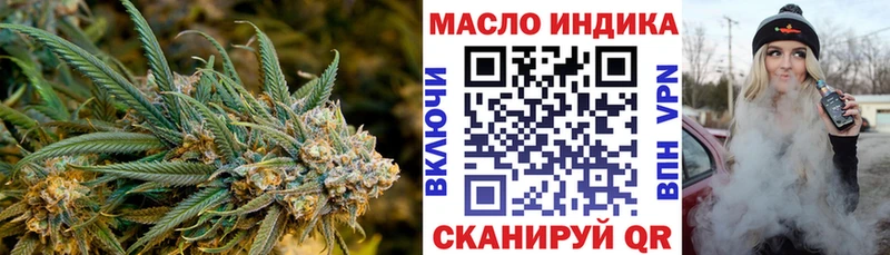 Дистиллят ТГК жижа kraken маркетплейс Горячеводский