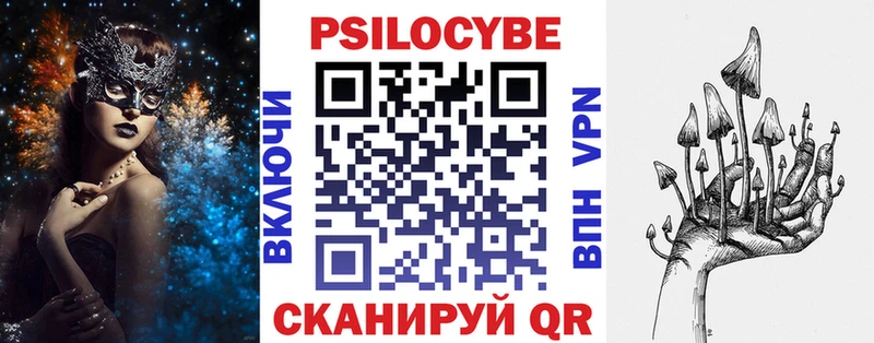 Галлюциногенные грибы GOLDEN TEACHER Горячеводский
