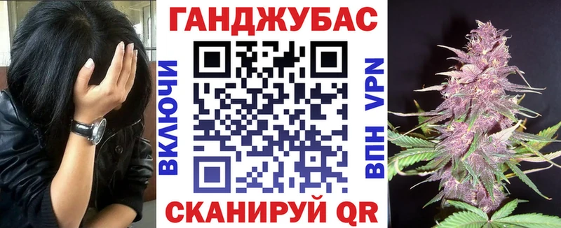 МАРИХУАНА марихуана  Горячеводский 
